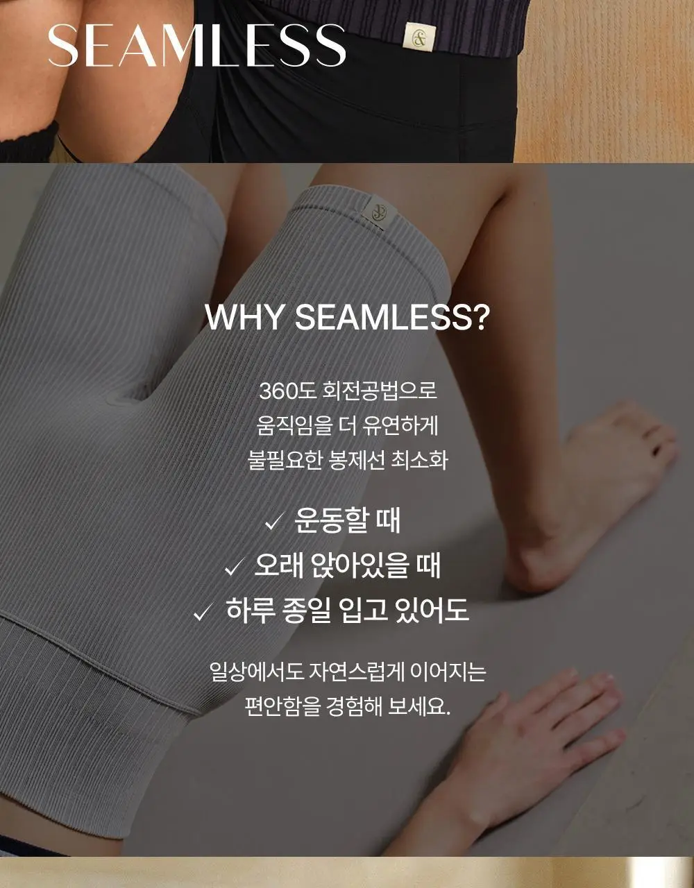 [이청아 착용] 프론투라인 심리스 롱 슬리브 커버업 상세페이지 5
